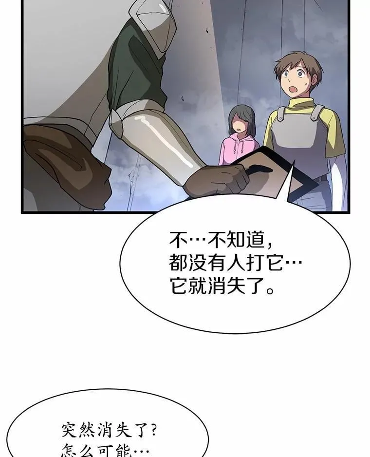 38.肩负重任54
