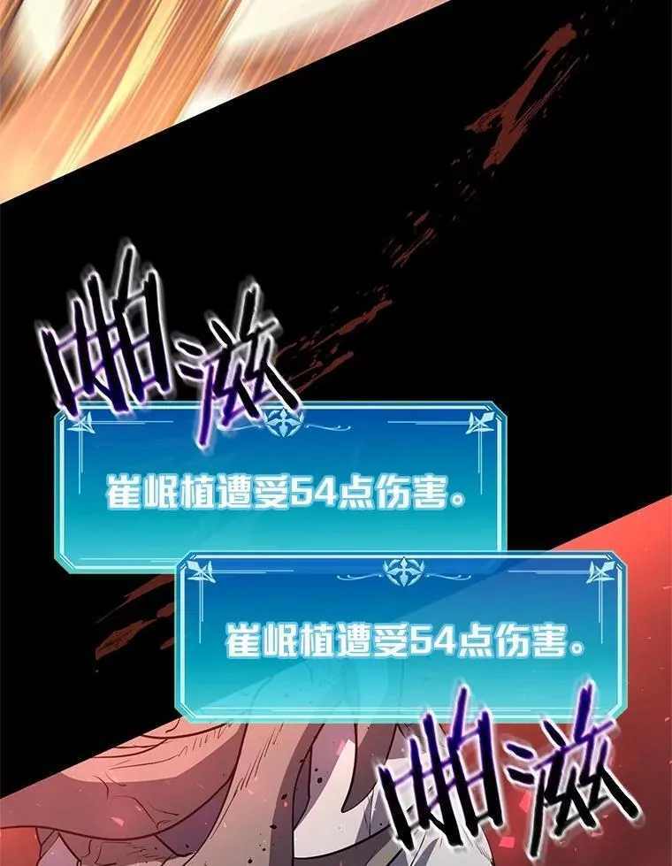 44.任务成功82