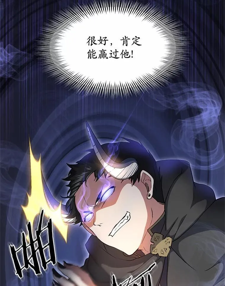 55.黑魔法47