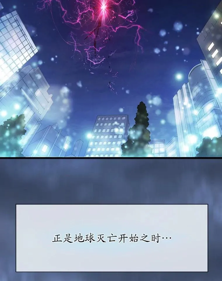 4.时间倒流73