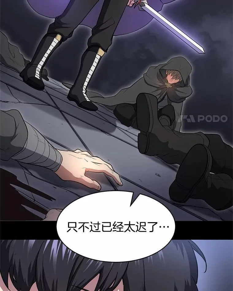 54.势如破竹73