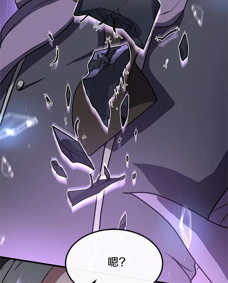 41.臭虫80