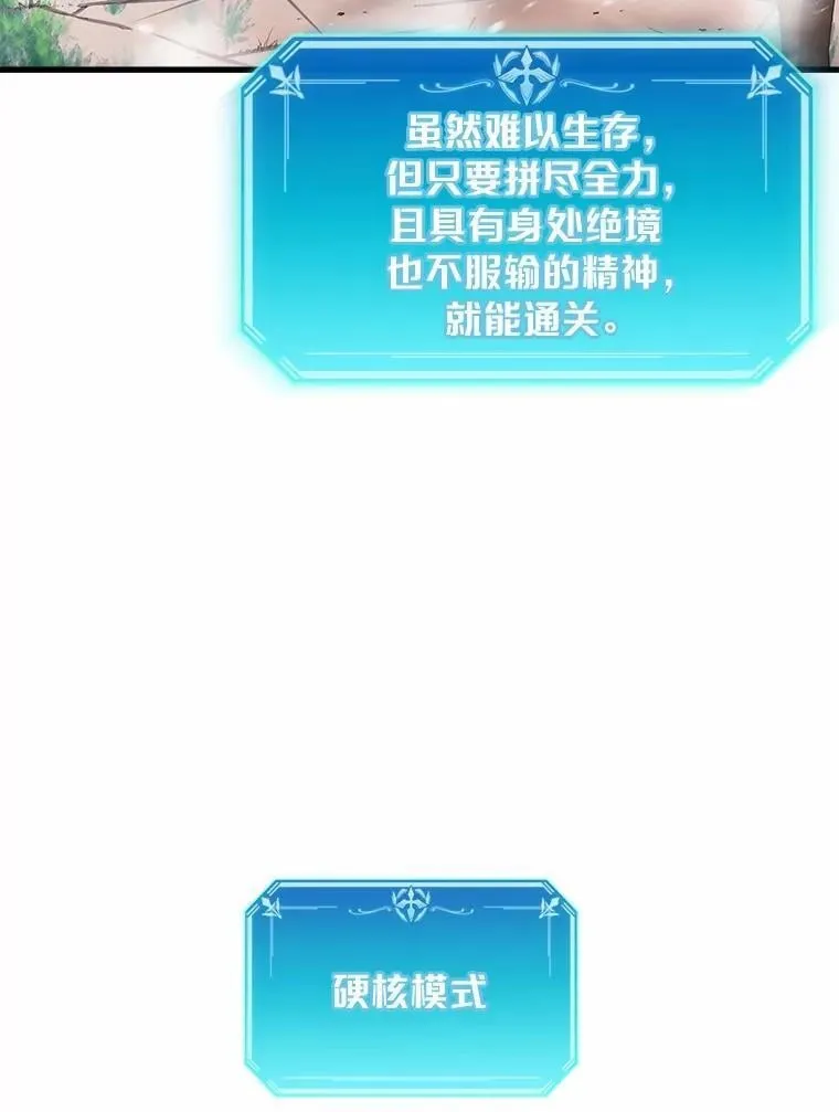 5.开启独行4