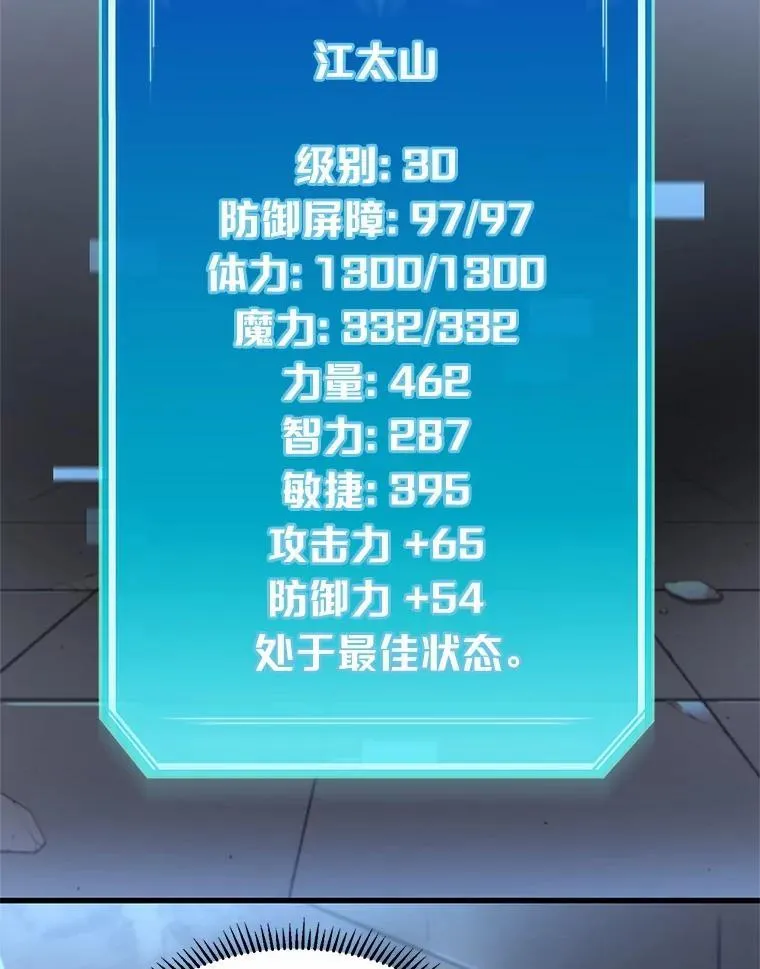 53.通缉令35