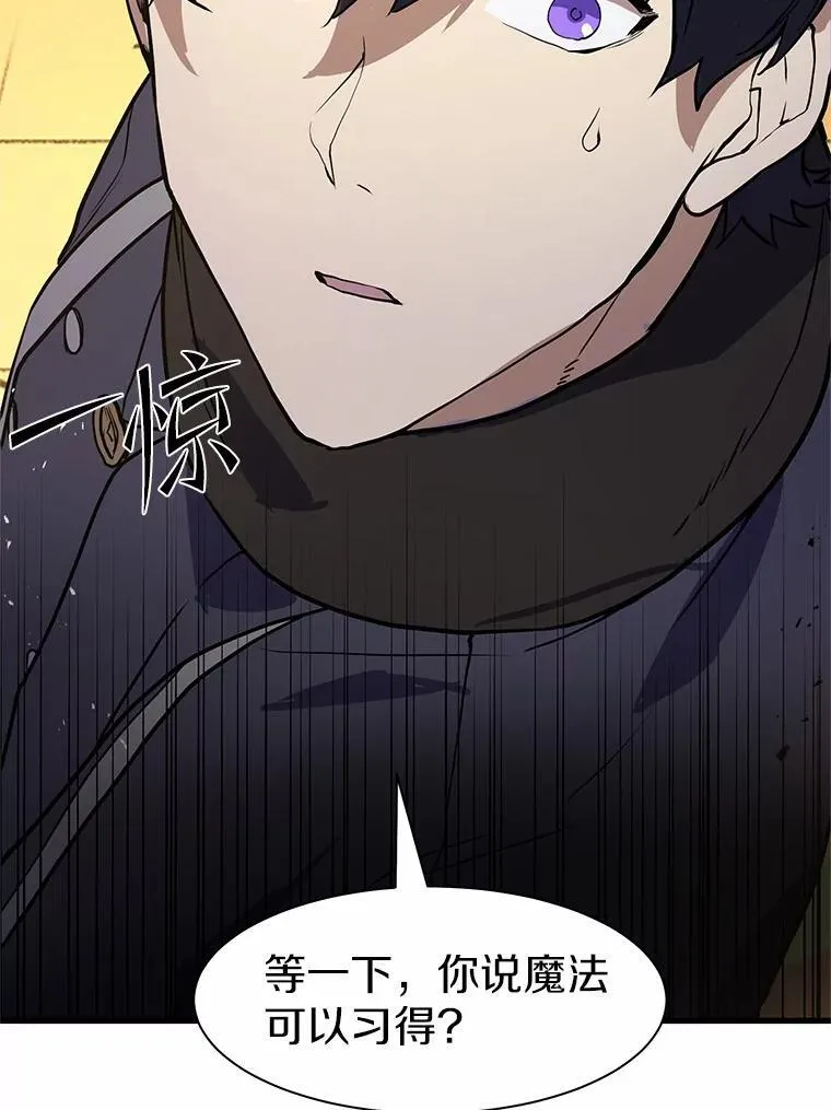 23.我要杀了你76