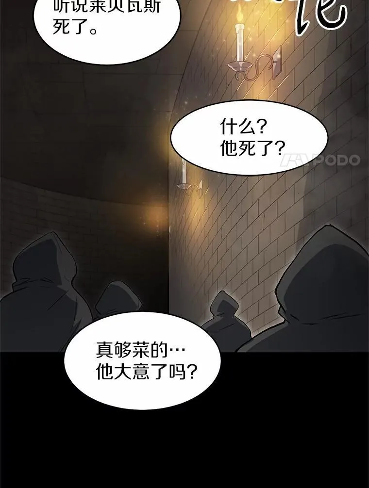 53.通缉令54