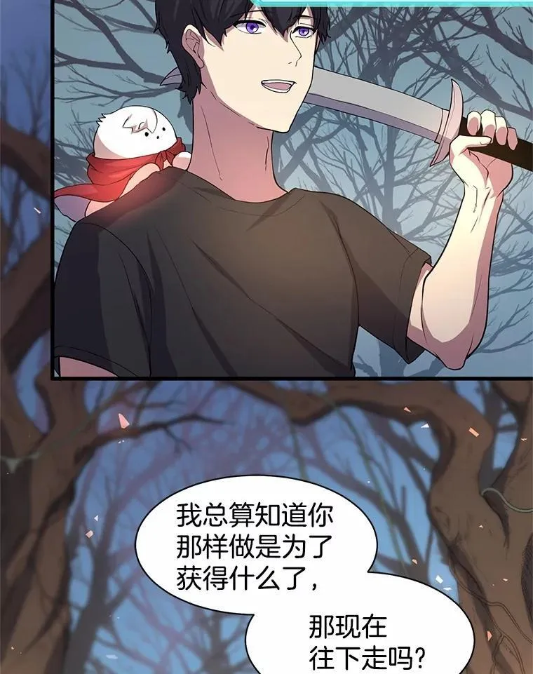 31.绝对攻击无效9