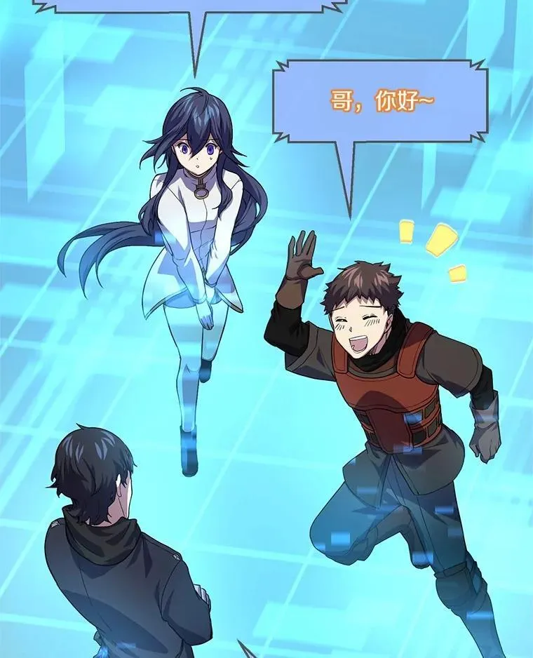 18.支线任务开始！56