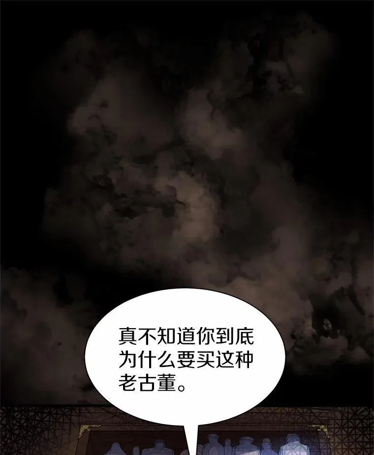 33.特殊任务开始0