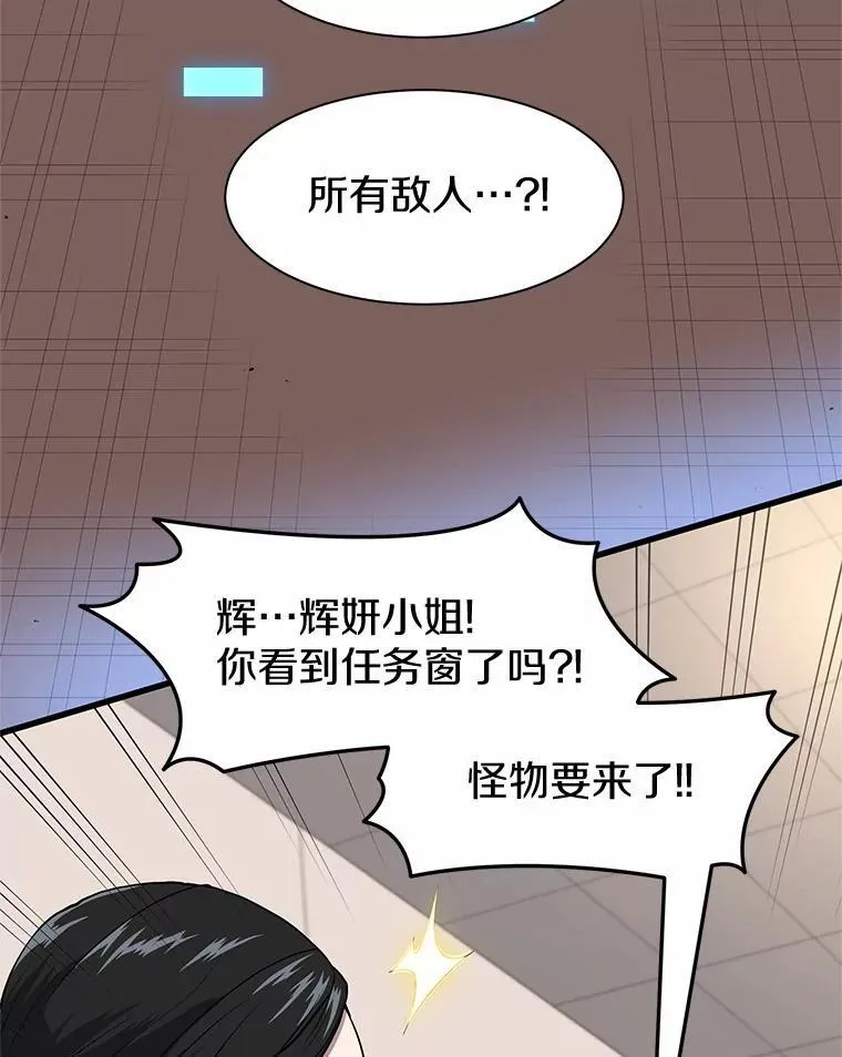 42.训练73