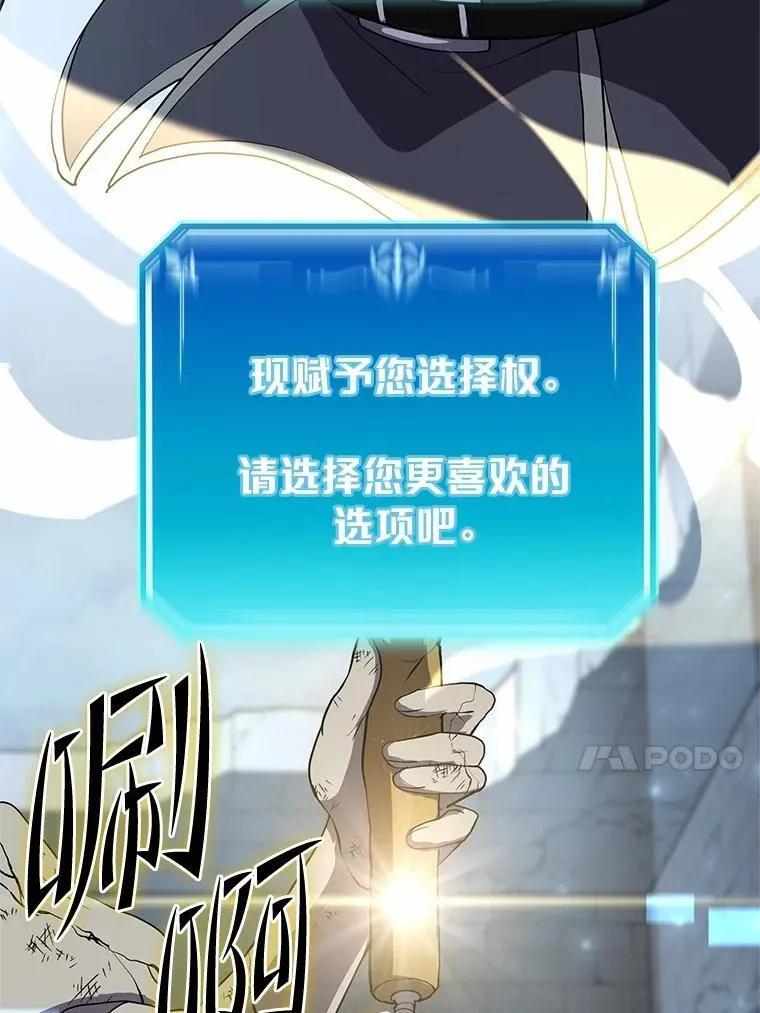 48.选择之神49