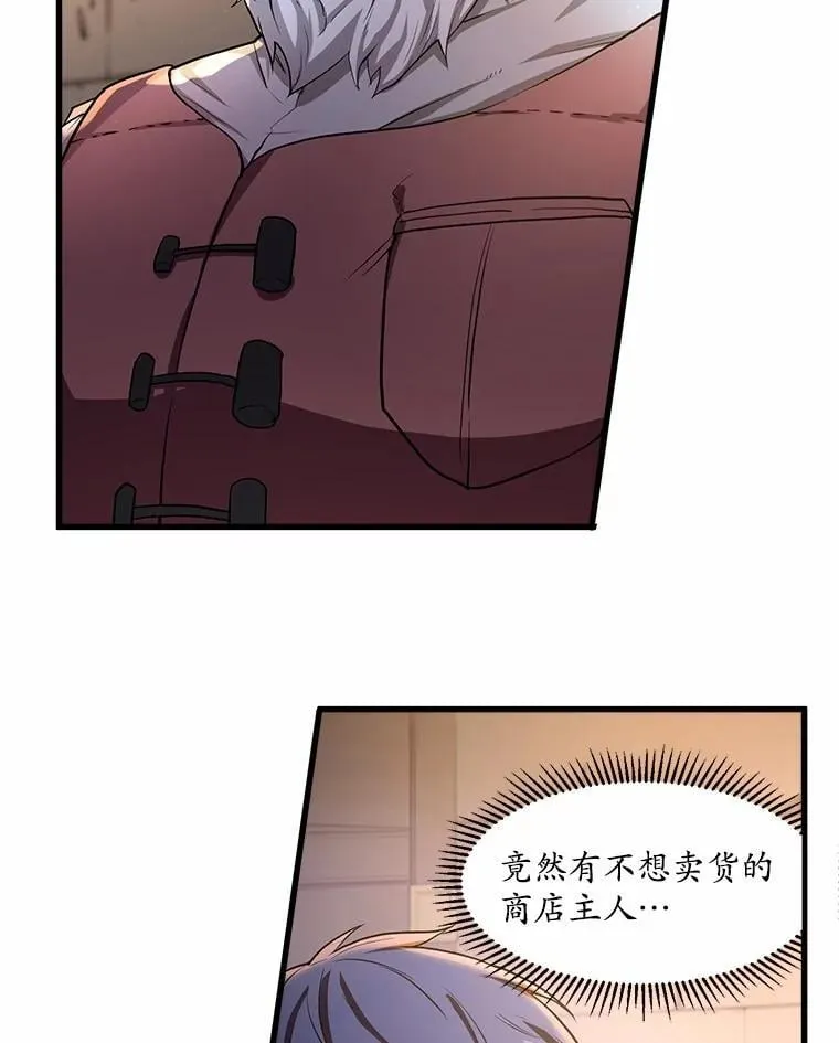 6.大战巨鼠32