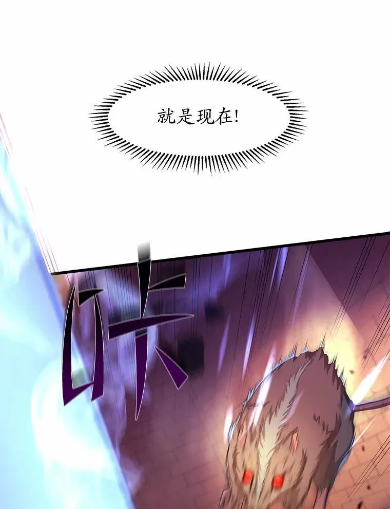 6.大战巨鼠99