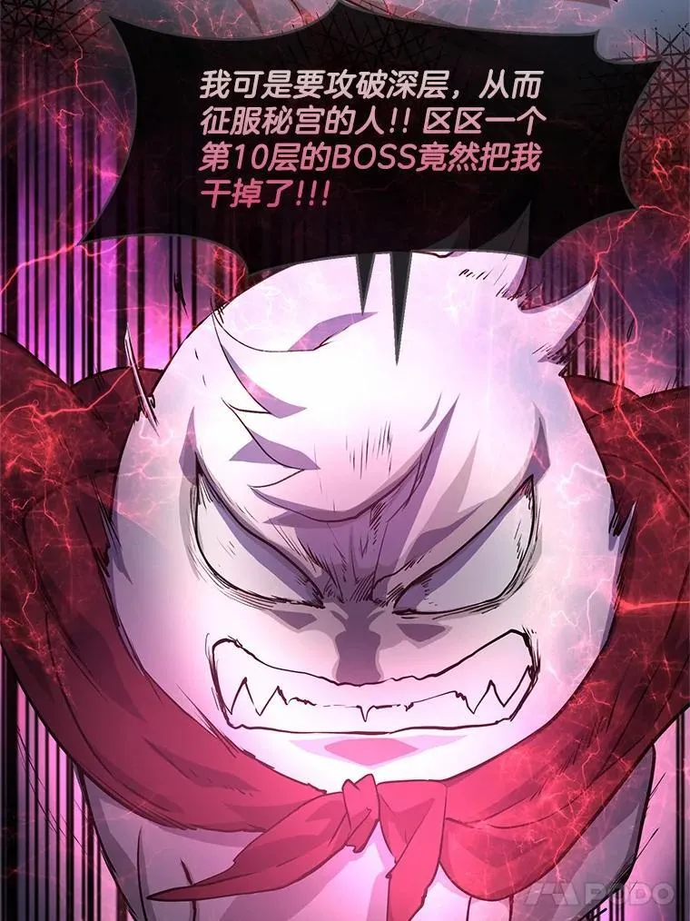 19.吵闹的同行者53