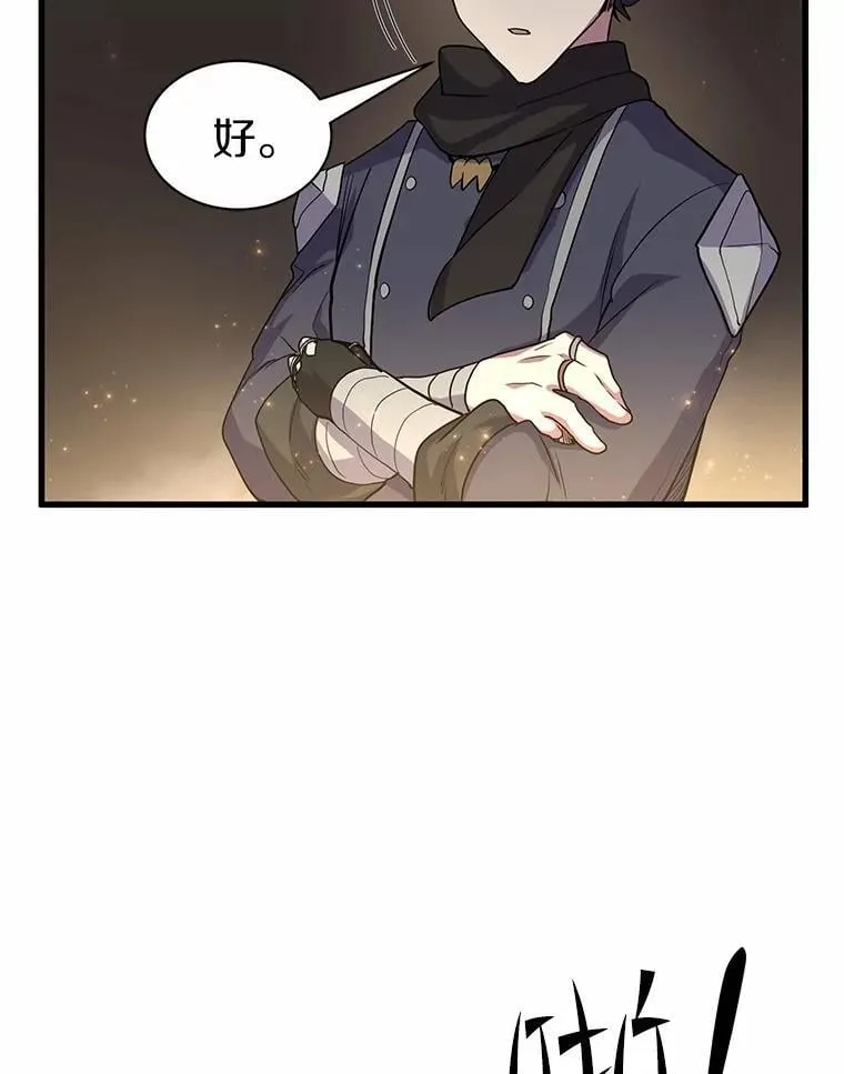 27.祝福粉末25