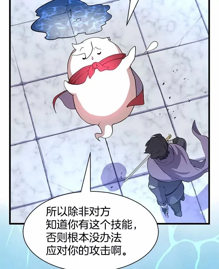 35.到此为止吧54