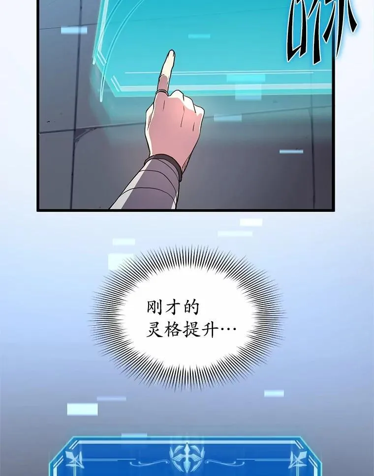53.通缉令34