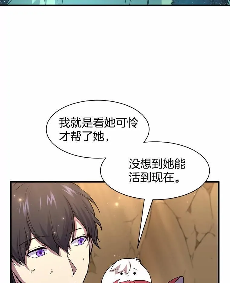 28.前世的“故人”14