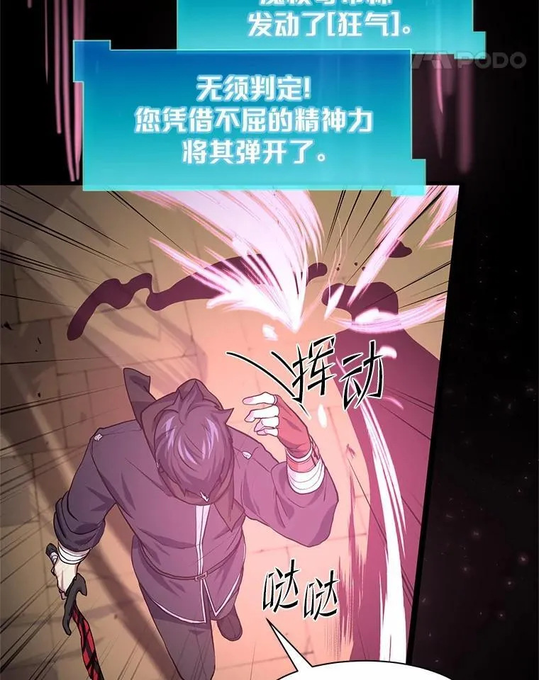 21.简直是个疯子114