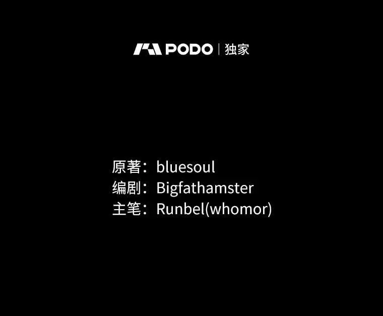 11.对练121