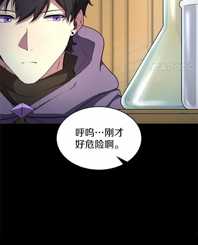 46.技能强化62