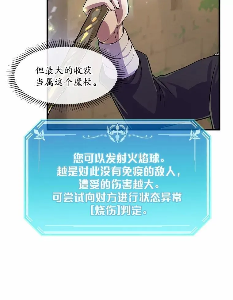 13.收获颇丰96