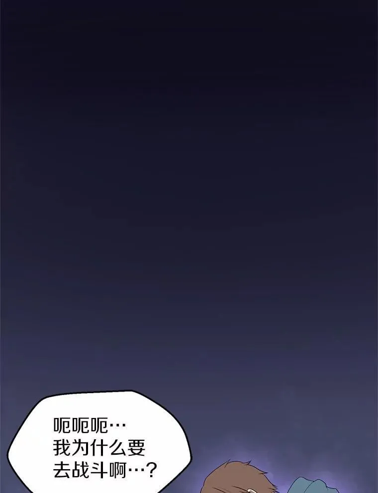43.守卫市政府117