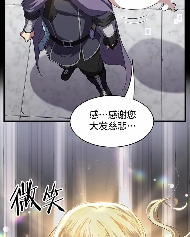 50.进入神殿30