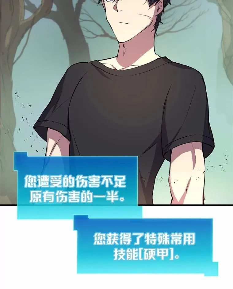 30.疯狂的技能70