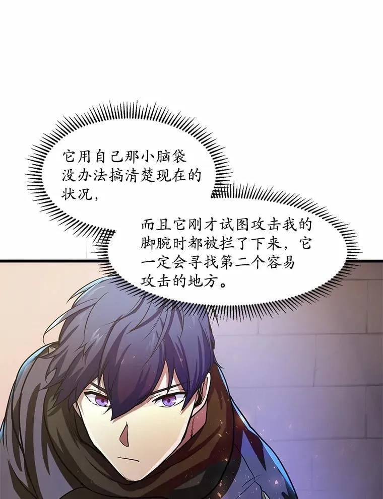 6.大战巨鼠102