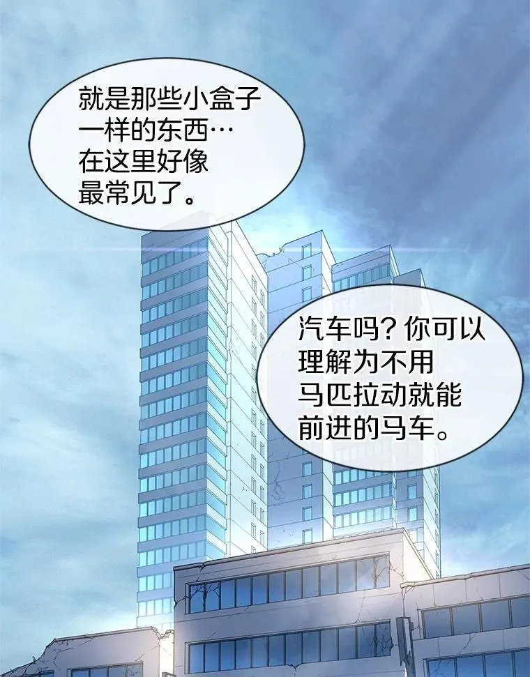 37.重回地球69