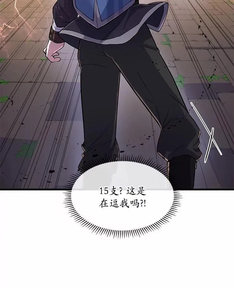 13.收获颇丰53