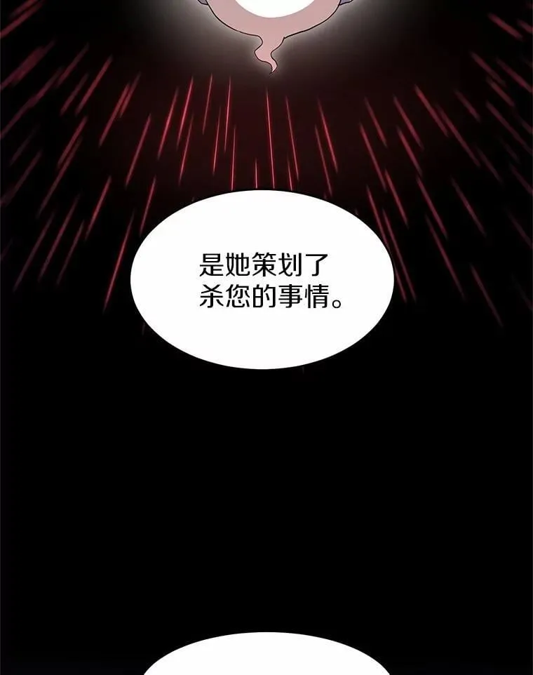 56.朋友的背叛43