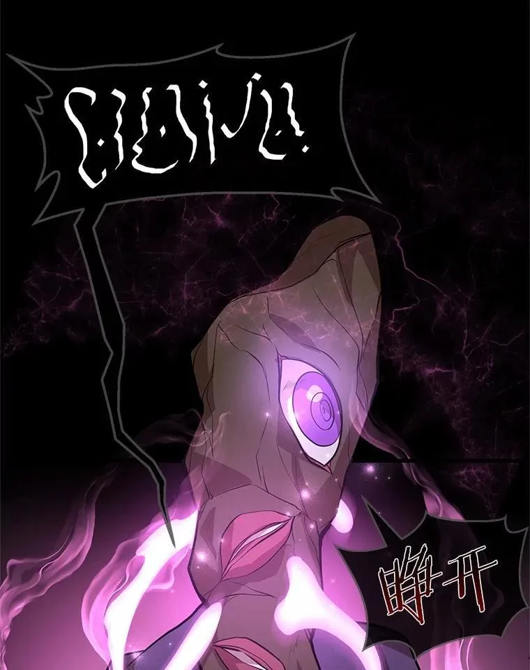 21.简直是个疯子53