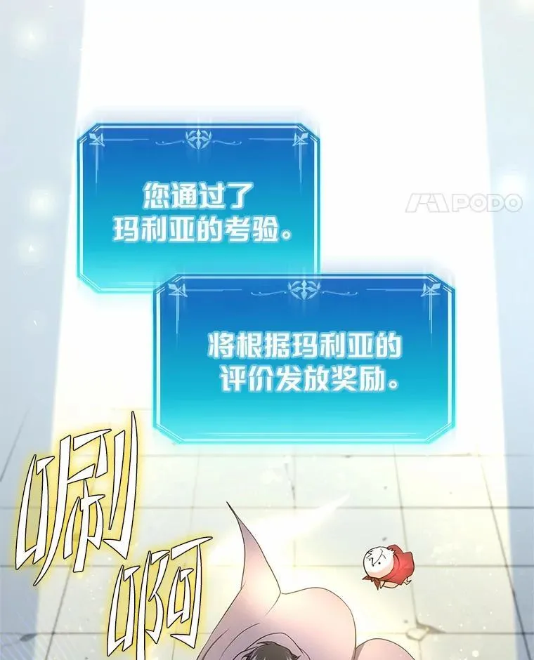 49.舞姬之舞97