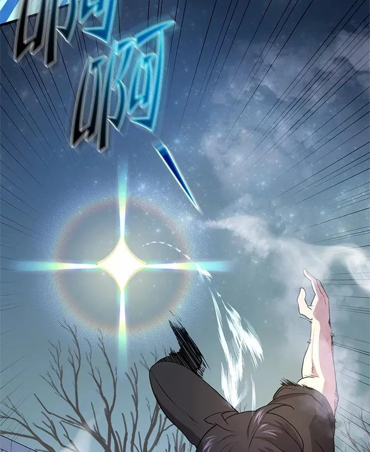 31.绝对攻击无效41