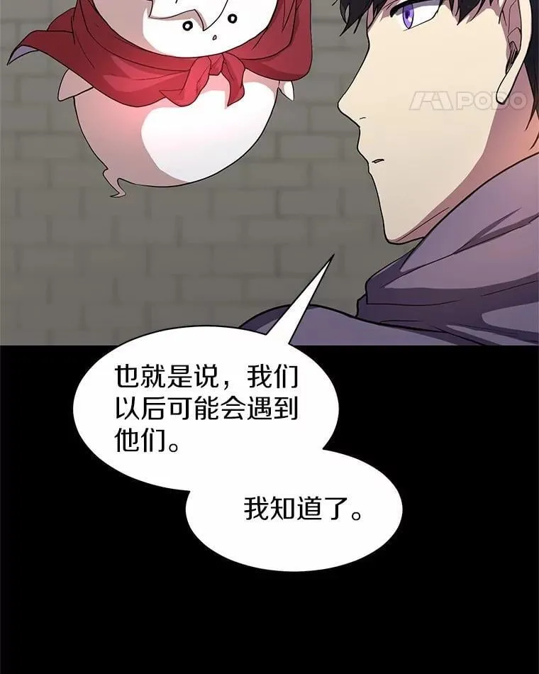 48.选择之神13