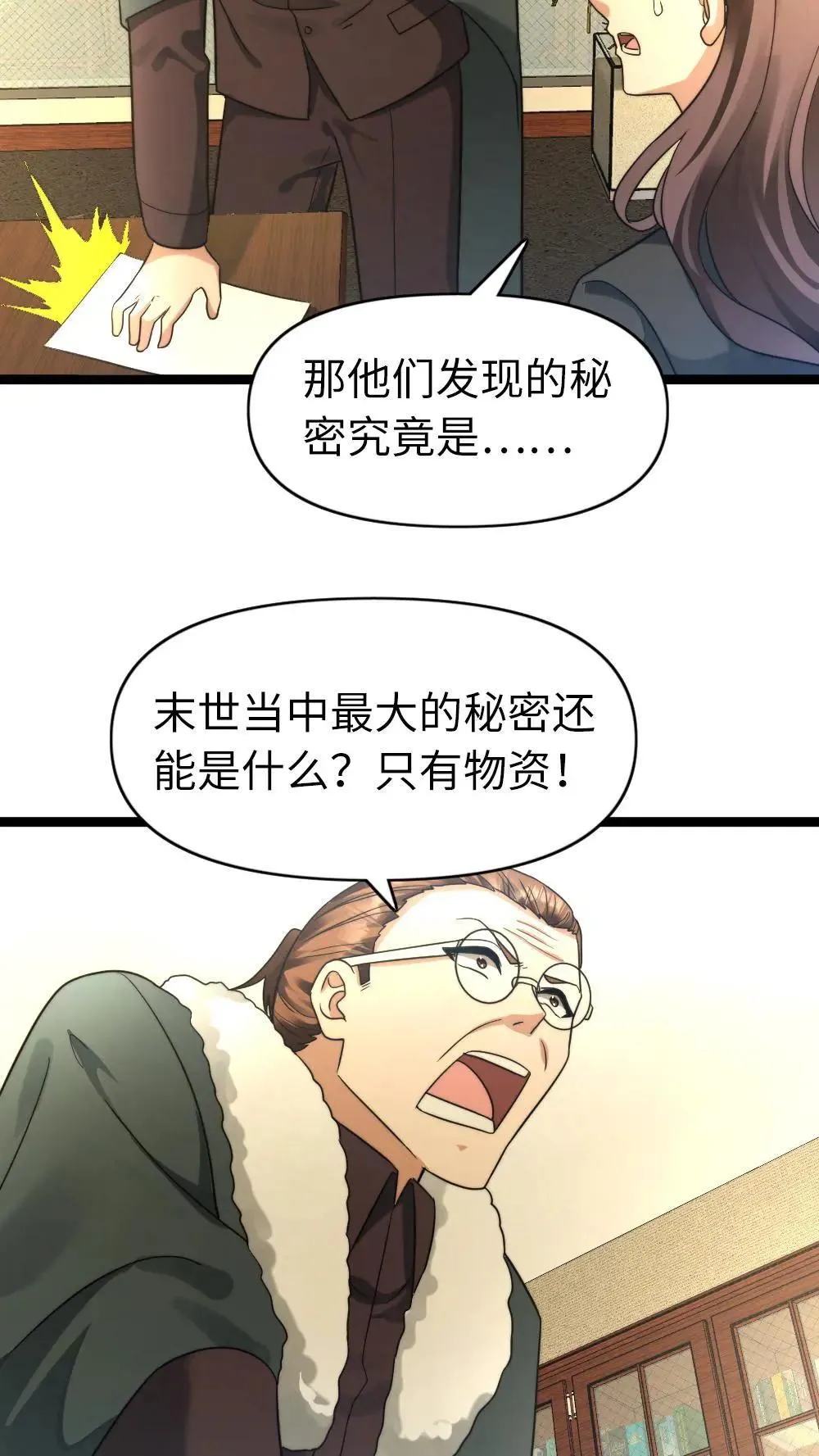 39.难以抉择72