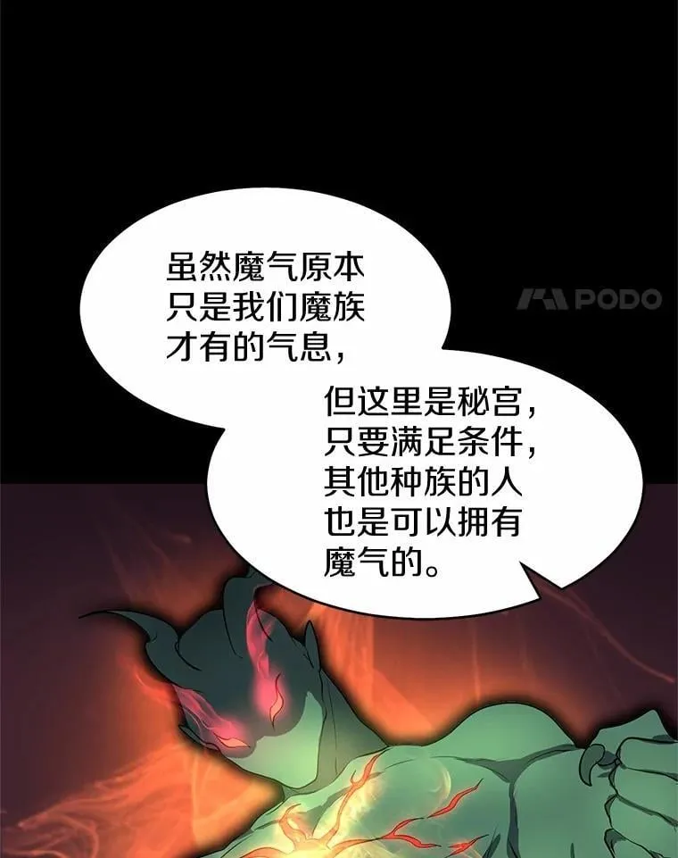 56.朋友的背叛3