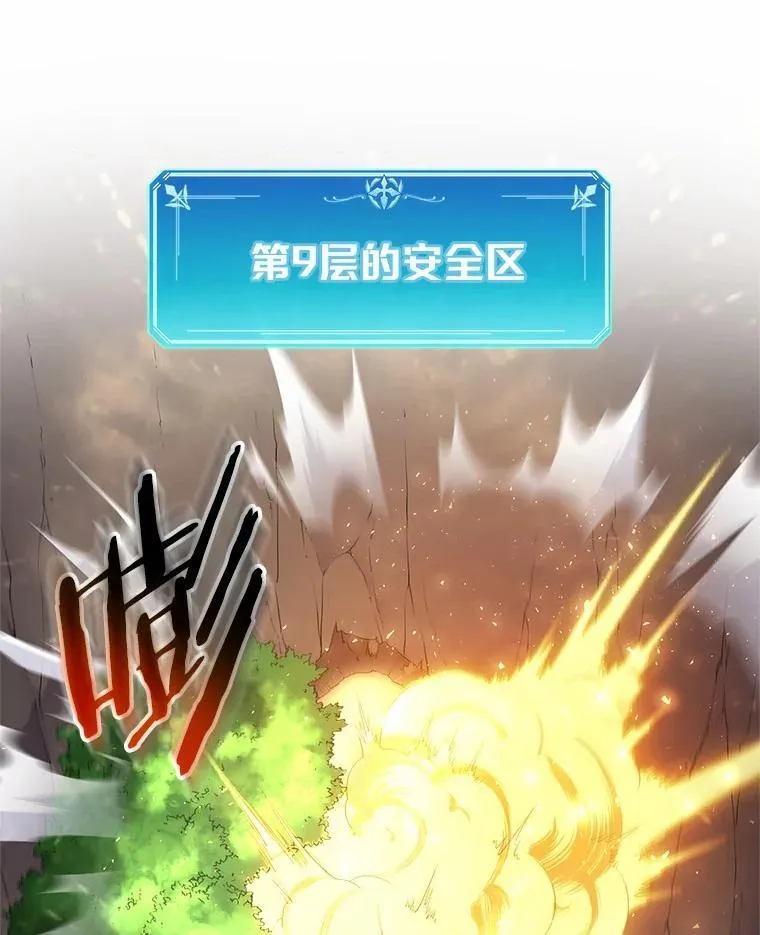 46.技能强化43