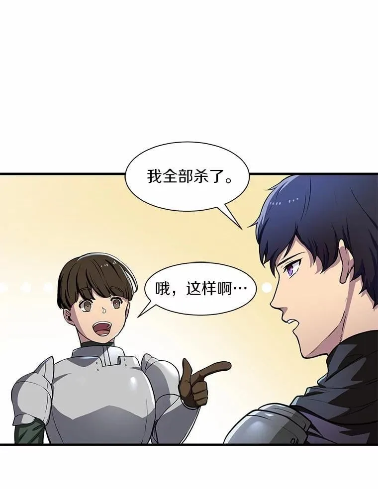 1.幸存之人46
