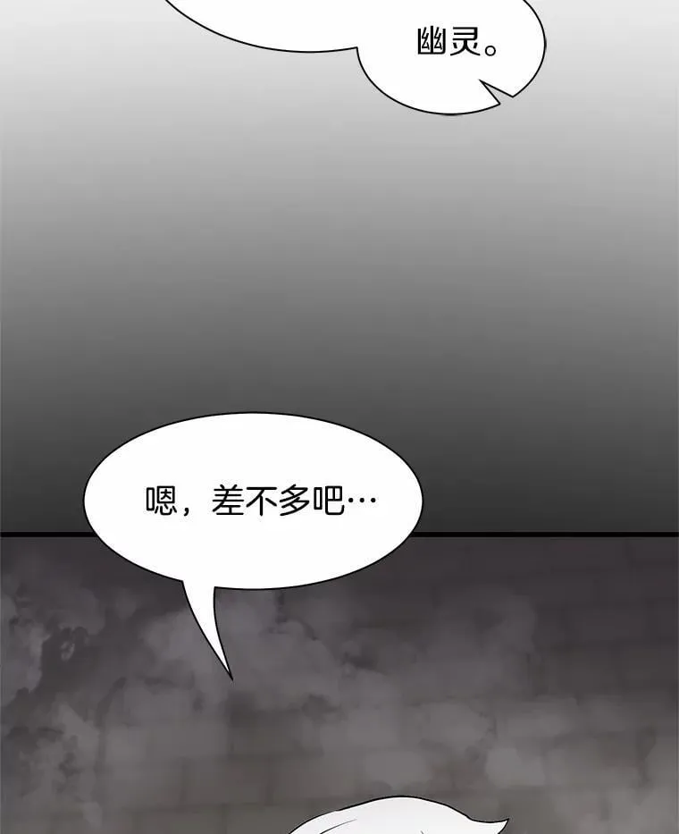 46.技能强化141
