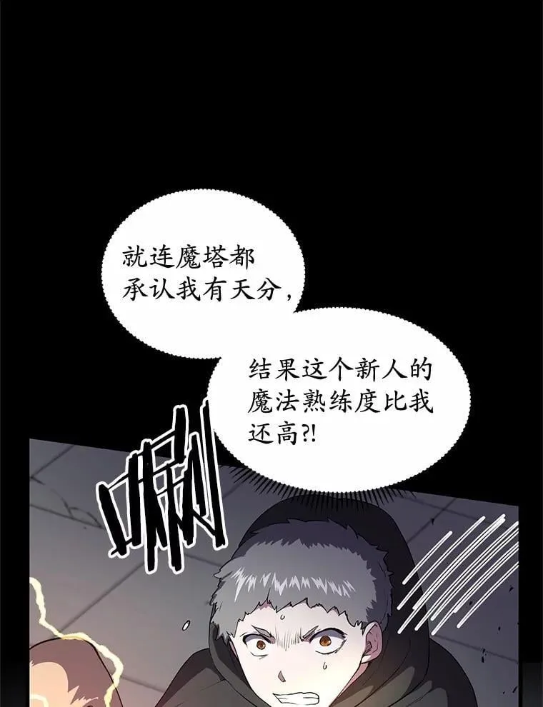 54.势如破竹20