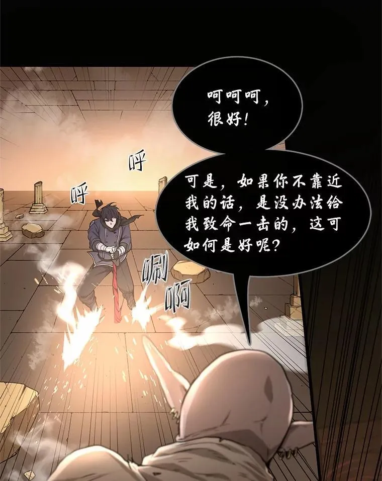 25.又一个祭坛12