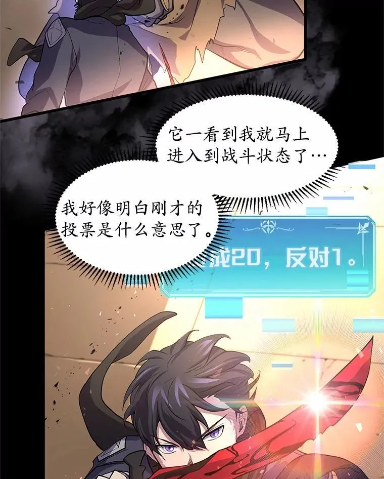 26.小小魔法师8