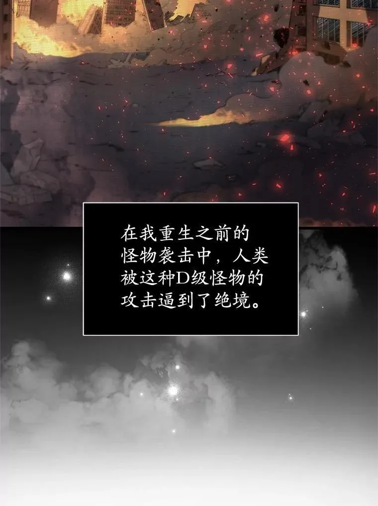 45.回到秘宫10