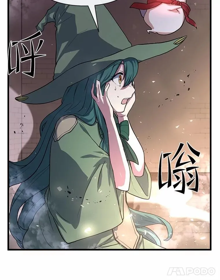 26.小小魔法师88