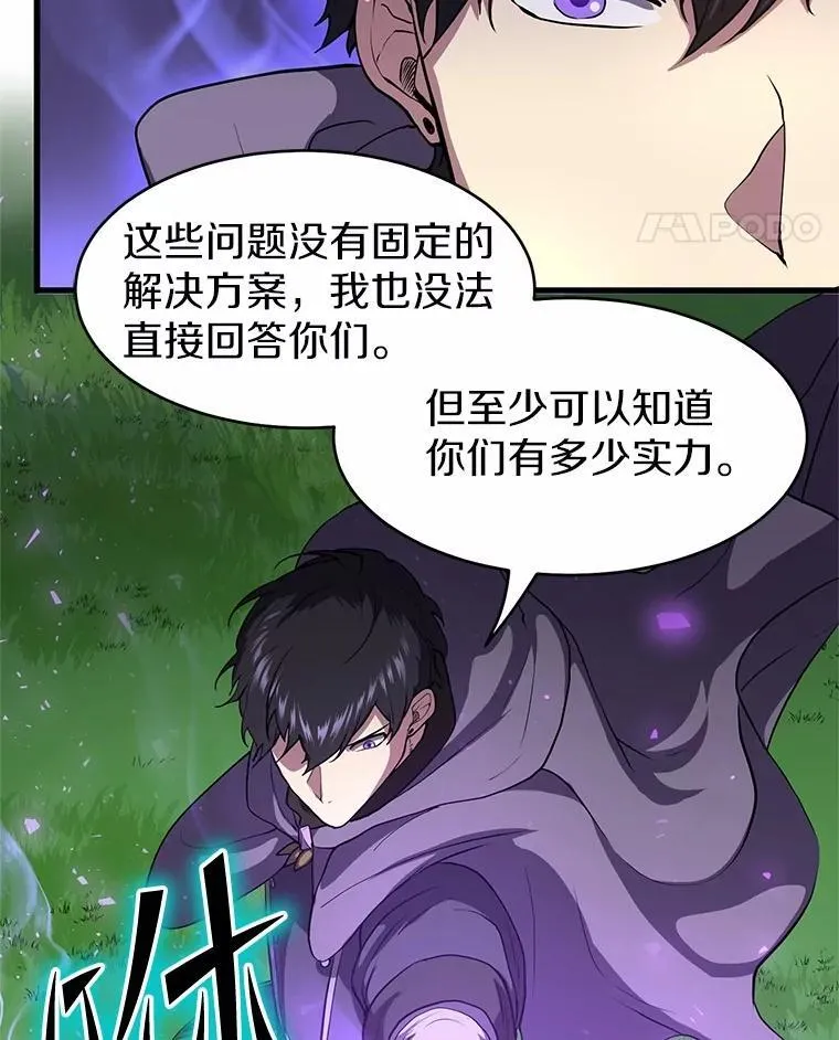 42.训练108