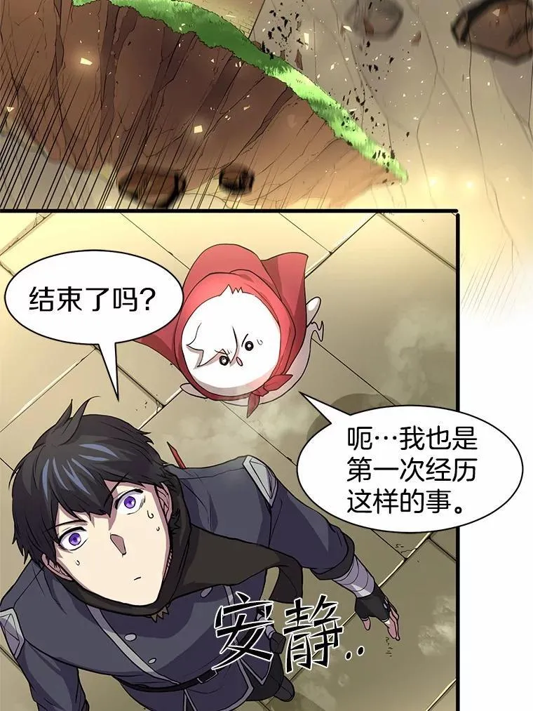 25.又一个祭坛101