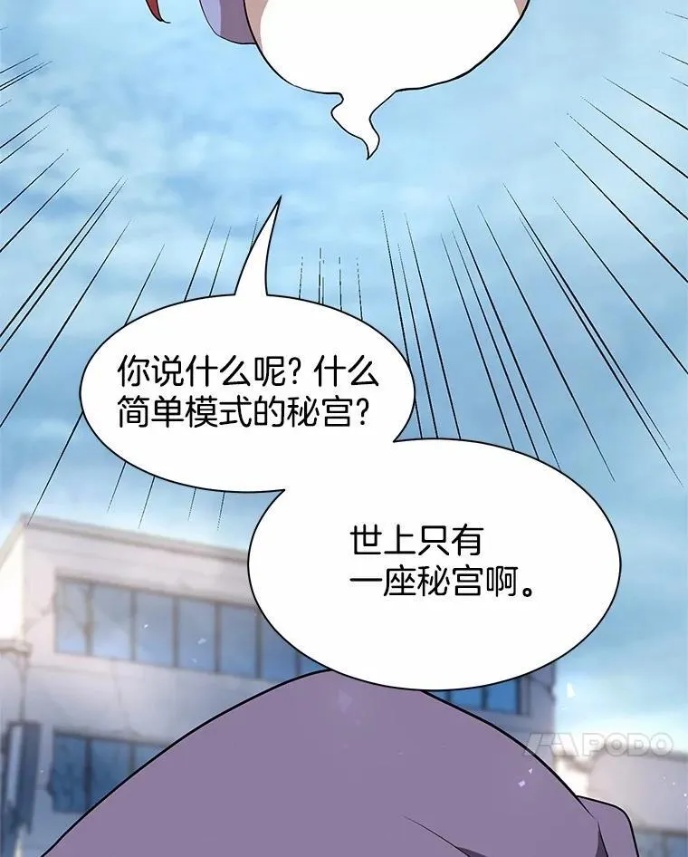 38.肩负重任84